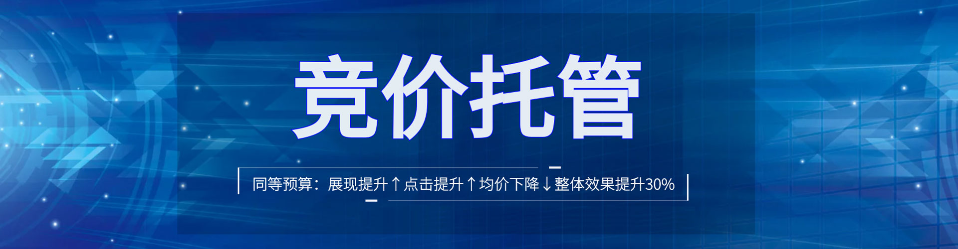 叙永百度广告竞价