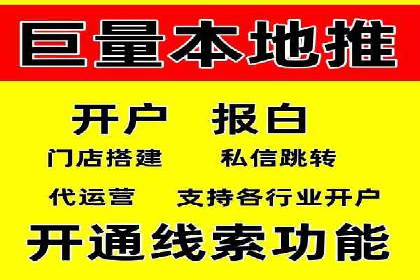 案例分析：SEM服务优化效果显著